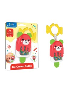 SONAGLINO GELATINO 17503