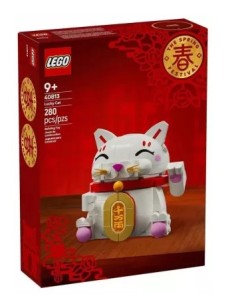 LEGO SEASONS AND OCCASIONS GATTO DELLA FORTUNA 40813